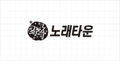 락휴 BI application 2
