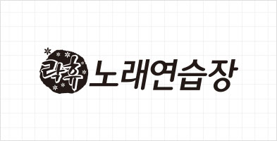 락휴 BI application 3